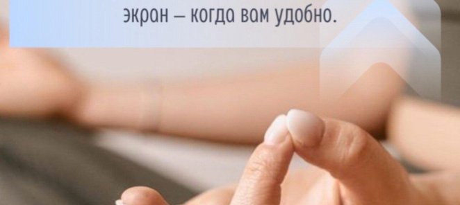 Онлайн-курс «Преподаватель Хатха йоги»