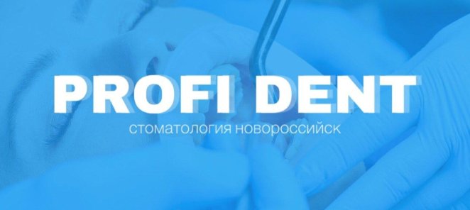 При удалении зуба - рентген бесплатно