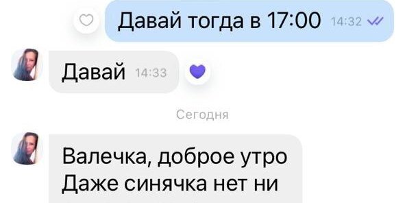 Запишитесь на чистку лица и получите пилинг в подарок