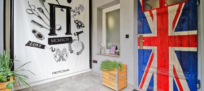 Первое посещение
