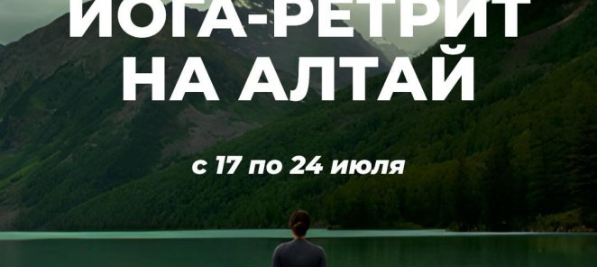 Запланируем отпуск вместе? 🌿
