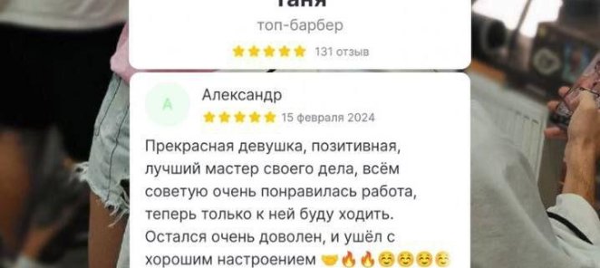 Для тех, кто ещё у нас не был и сомневается- ОТЗЫВЫ!
