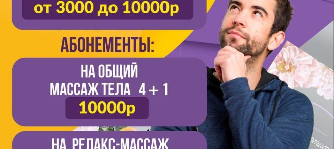 Подарочные сертификаты!