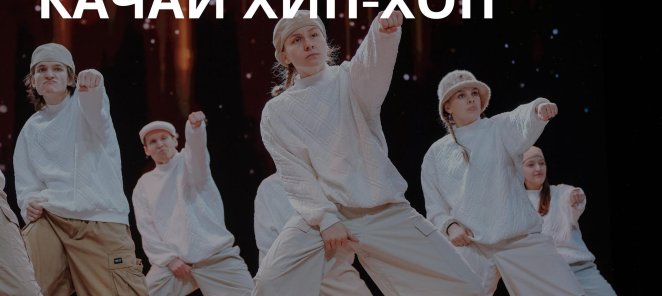 Акция 
