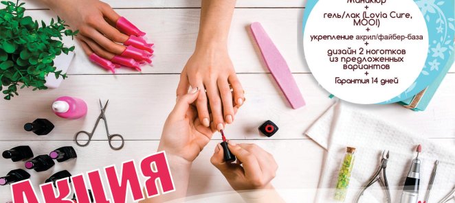 Знакомство со Студией!