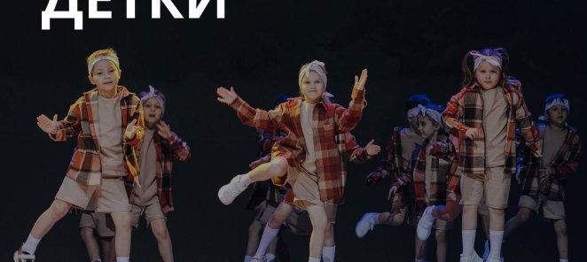Акция 
