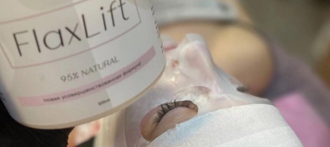 Омоложение FlaxLift 3000 руб