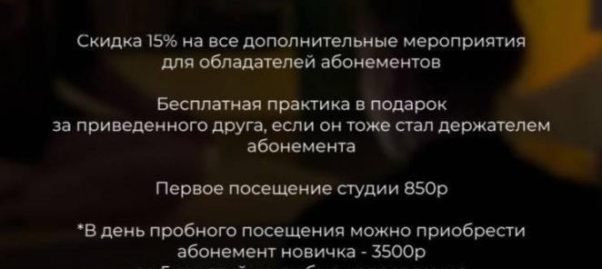 Приведи друга и получи занятие в подарок