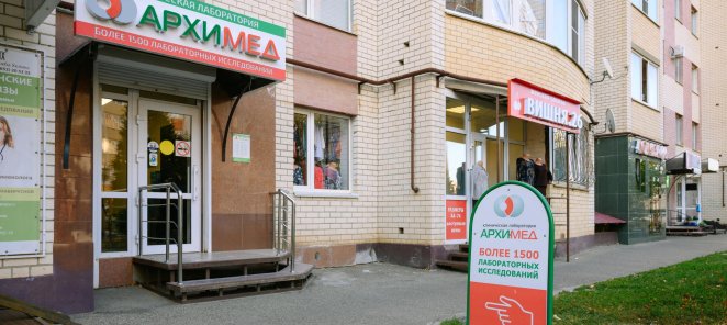 Скидка 10% за отзыв по QR коду