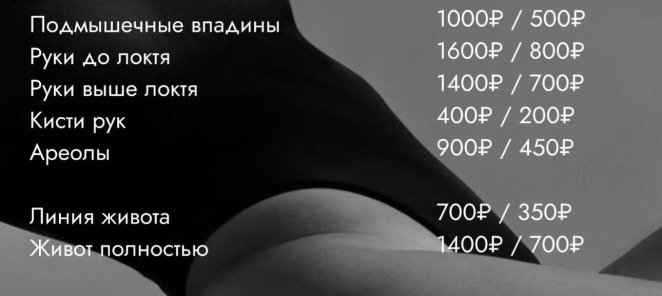 Акция для новых клиентов