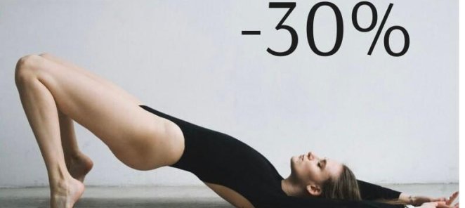 -30% на Лазерную Эпиляцию