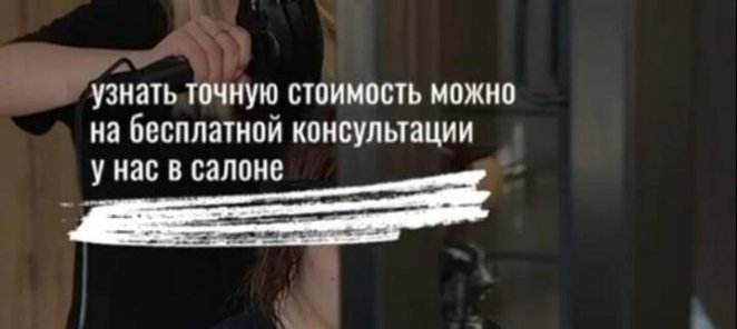 Бесплатная консультация