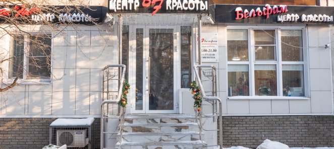 Открыта вакансия администратор
