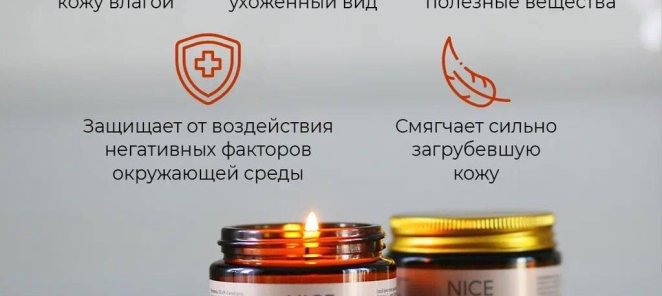 Массаж свечой из кокосового масла