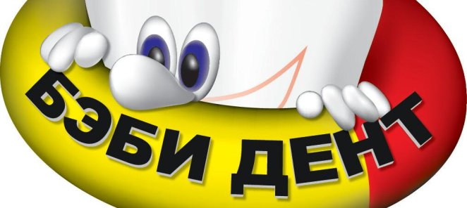 Бесплатная консультация и осмотр врача