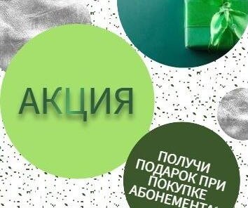 Маленькие приятные подарки!