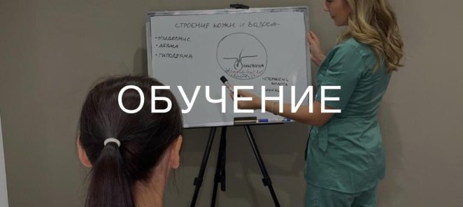Повышение квалификации для уже действующих специалистов