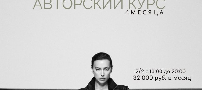 Обучение парикмахеров с нуля СТАРТ 19.03.2025