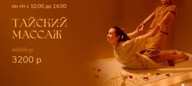 Счастливые часы с 10.00 до 14.00