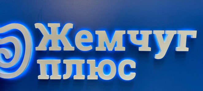 Консультация врача имплантолога бесплатно!