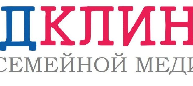 Гастроскопия на современном оборудовании всего 2500 руб