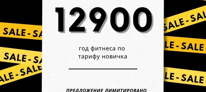 СуперСкидки