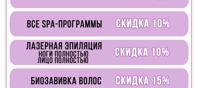АКЦИИ ФЕВРАЛЯ