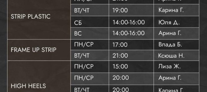 ЖЕНСТВЕННЫЕ СТИЛИ