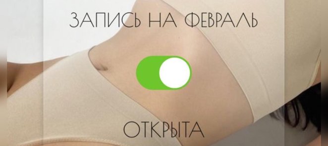 СКИДКА-15% на АБОНЕМЕНТЫ МАССАЖА!