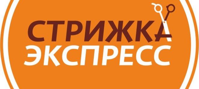 Счастливые часы