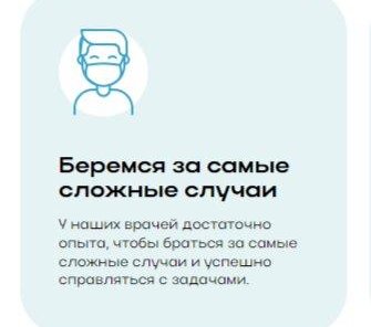 Берёмся за самые сложные случаи!