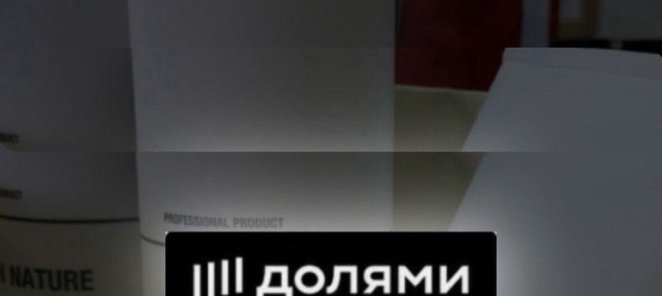 Оплата частями с ДОЛЯМИ
