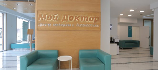 -25% на МРТ с 22:00 до 08:00