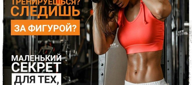 Пробный сеанс загара бесплатно