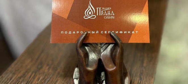 Подарочные сертификаты в спа-салон на любую сумму/услугу 🎁
