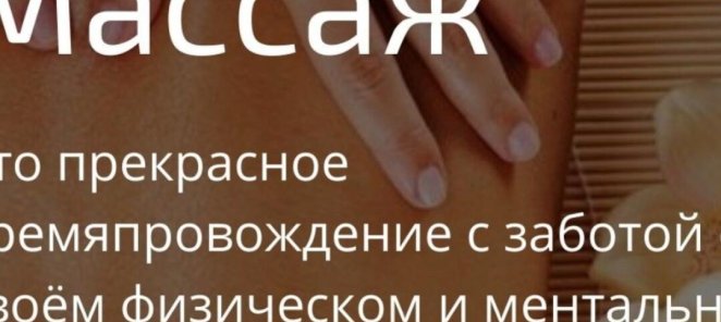 Для новых клиентов Скидка 15% на первое посещение