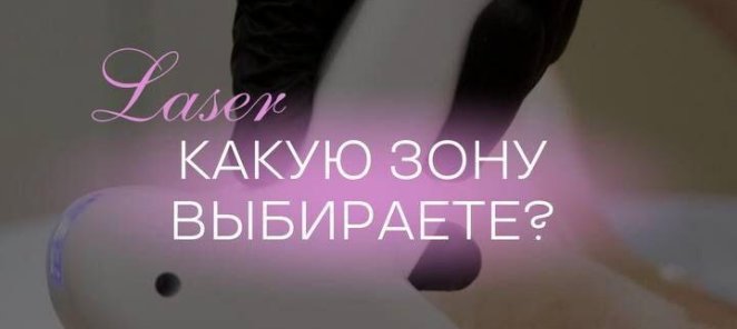 Пора Позаботиться о своем теле
