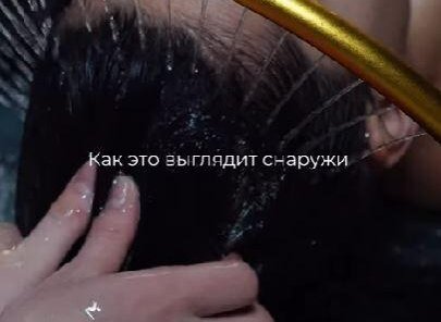 Спа для кожи головы