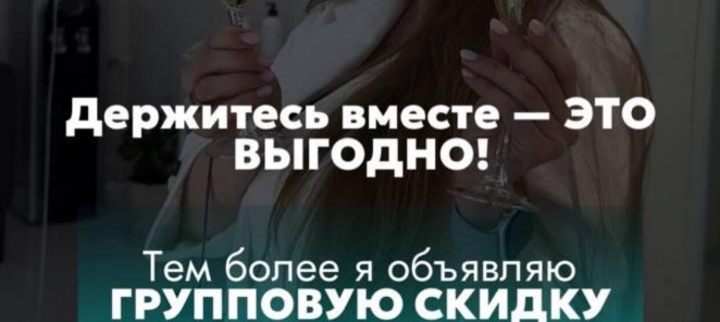 При покупке от 5 абонементов скидка 20% на Icoone laser