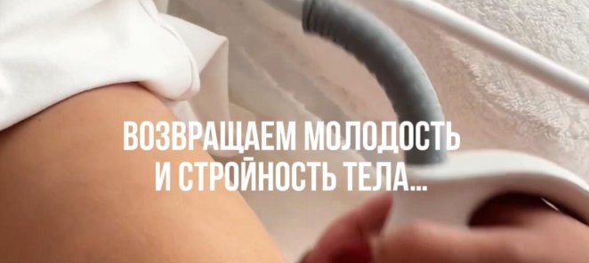 Придай стройность и тонус телу этой весной!