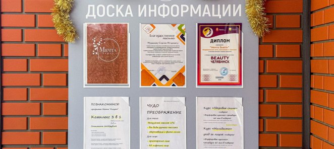 Массаж с особым чувством