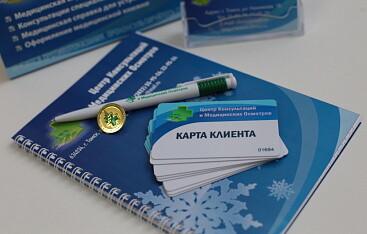 Карта клиента
