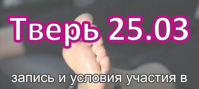 Семинар по Smarticure в центре Твери уже скоро!