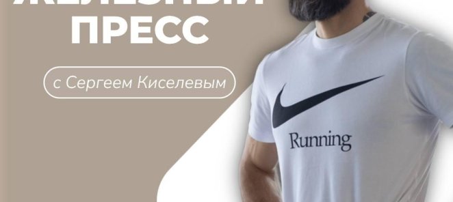 Вы уже успели опробовать новое направление в студии?