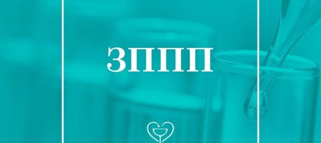 Профилактика после случайной связи, в первые 72 часа