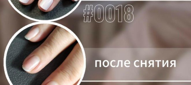 Nail Vinir - уже в Твери! Приходи - обучим!