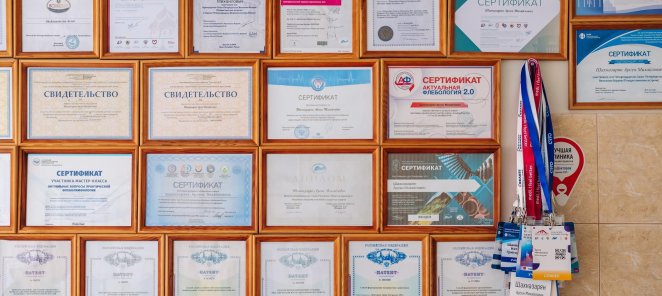 Удаление родинок, папиллом, липом и других новообразований