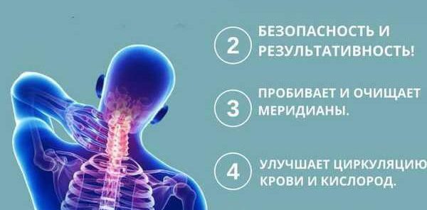 КУРС - Мастер аппаратного лечебного массажа