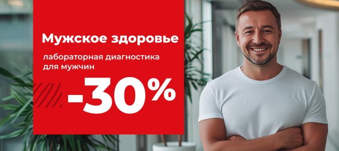 Комплекс 