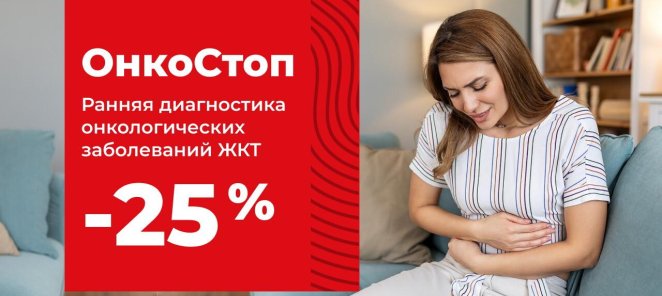 Комплекс 